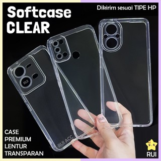透明保護套 Poco X7 5G X6 Pro 純色透明矽膠軟包加厚柔性安全氣囊保護相機透明 RUI