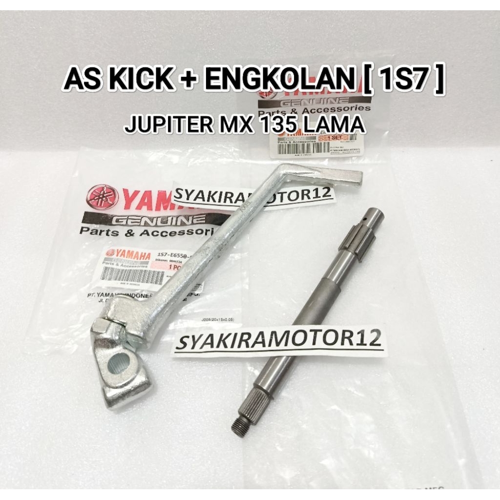 山葉 AS KICK CRANK YAMAHA JUPITER MX 135 舊 SLAHAN KICK 起動機 SEL
