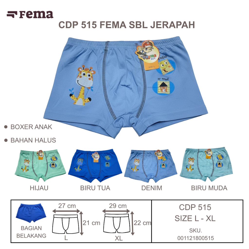 KATUN 3 件男童拳擊手 FEMA 515-526 軟棉 ML XL 長頸鹿角色汽車火箭飛機