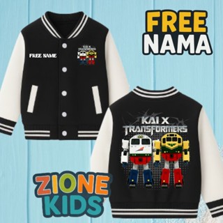 兒童校服外套時尚童裝外套可加名字 Kai x Transformers Character Motif