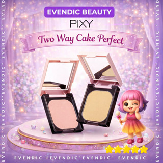 READY Pixy UV 美白兩用蛋糕完美最後 9gr Twc Perfect Last Twc