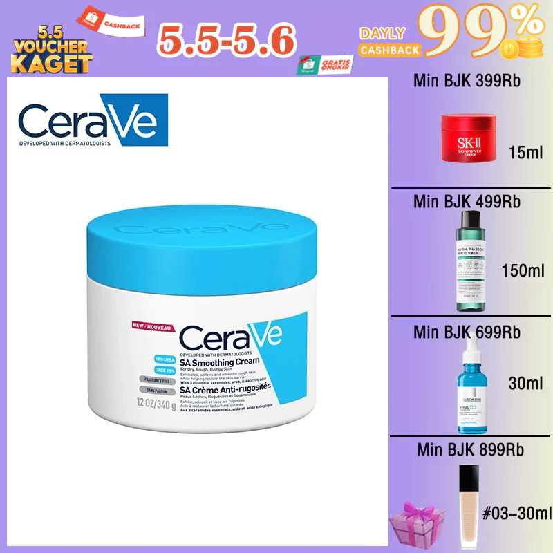 Cerave SA Smoothing Cream 340g 堵塞和去角質毛孔平滑霜