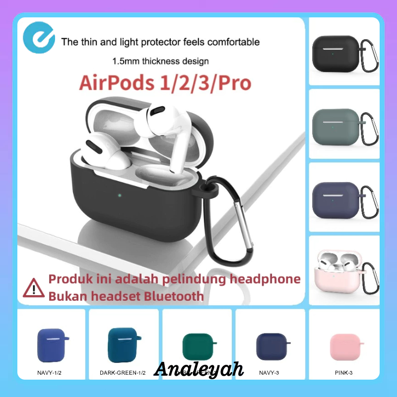 Airpods 保護套 1/2/3/Pro 矽膠保護套 Apple Airpods Pro(高品質矽膠保護套免費掛鉤 A