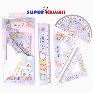 SK 368量角器套裝兒童學校尺子套裝學校尺子套裝學校尺子套裝