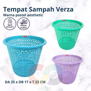 Verza 塑膠圓形垃圾桶籃垃圾桶垃圾桶