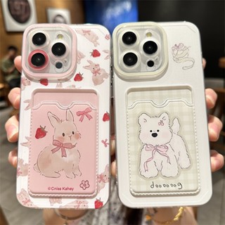 HP 卡通兔子糖果帶手機殼 Iphone 16 Pro Max Xr 13 Pro Max 16 Plus 11 Pro