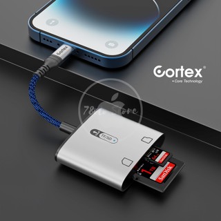 Cortex MH387 分線器閃電轉 SD/TF 卡 2in1 讀卡器適配器