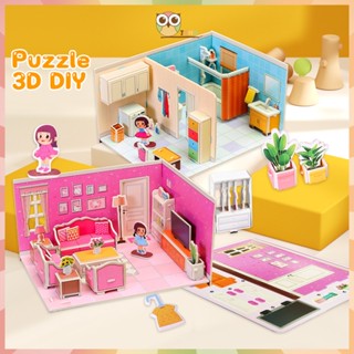 全新 JCHO 大號 DIY 兒童益智 3D 拼圖玩具 3D 拼圖紙屋拼圖兒童