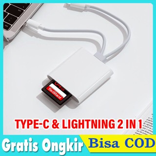 讀卡器適配器 SD TF Type C Lightning OTG iPhone iPad 2 合 1