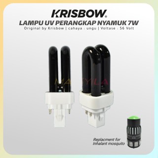 7W GM909 捕蚊器紫外線燈