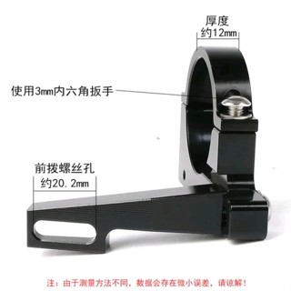 Meijun Fd Clamp Fd Ze On Fd 折疊自行車衣架適配器