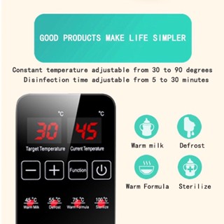 優質 4 合 1 嬰兒奶瓶消毒器母乳加熱器嬰兒安全多功能 220W