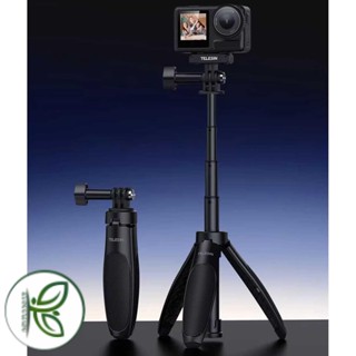 TELESIN 迷你三腳架運動相機通訊獨腳架 GoPro Insta360 40cm S1-MNP-01