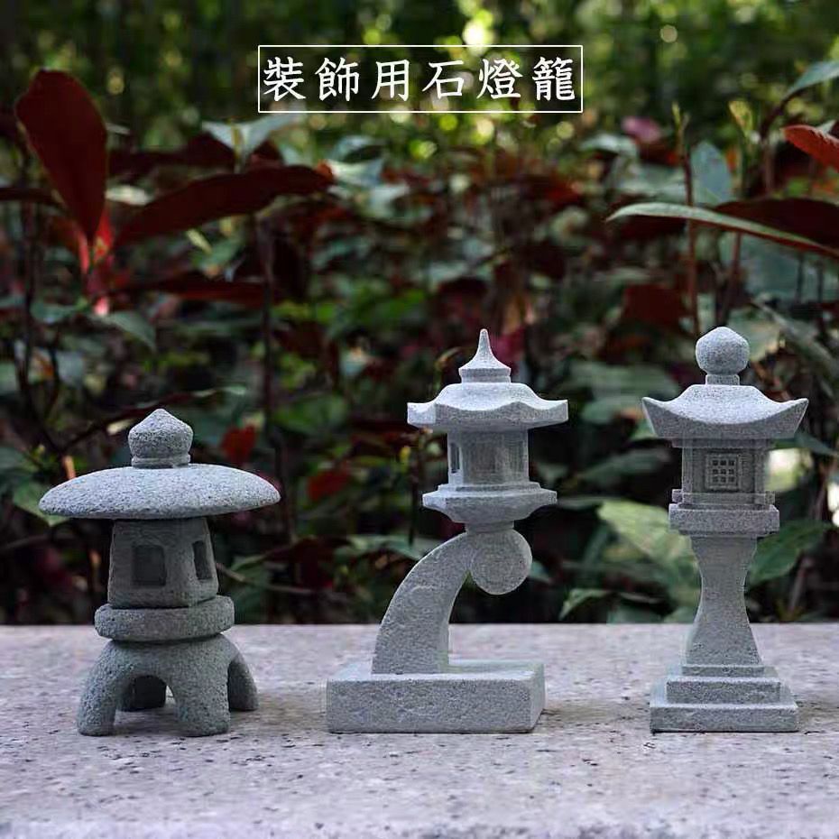石燈籠仿真中式禪意日式枯山水盆景魚缸茶寵庭院裝飾國風造景擺件