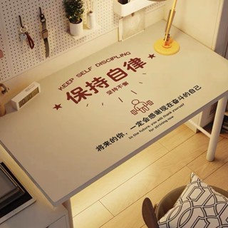 皮革桌墊 滑鼠墊 辦公桌墊 茶臺墊 防水桌墊 餐墊 杯墊 碗墊學習桌墊桌布防水防油免洗學習書桌墊護眼專用寫字臺桌墊