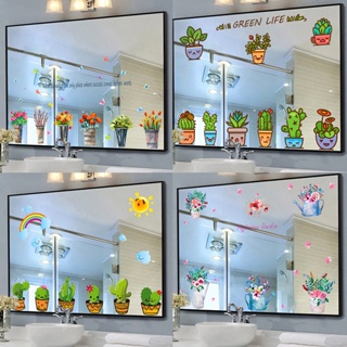 五象設計 創意鏡子鏡面裝飾浴室衛生間玻璃貼紙自粘防水3d立體牆貼畫