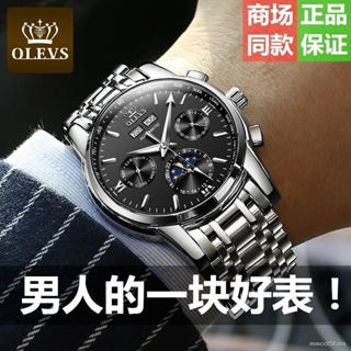 ,瑞士認證名牌Oris全自動手錶男士機械表高端多功能防水表