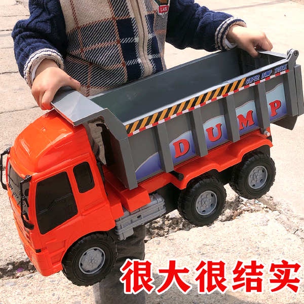 超大號卡車工程車翻斗車大型運輸貨車汽車模型兒童玩具車男孩3歲2