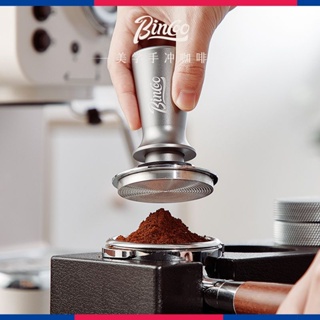 Bincoo咖啡壓粉器套裝 58mm布粉器螺紋意式咖啡彈力壓粉錘布粉神器 咖啡器具 壓粉器 佈粉器