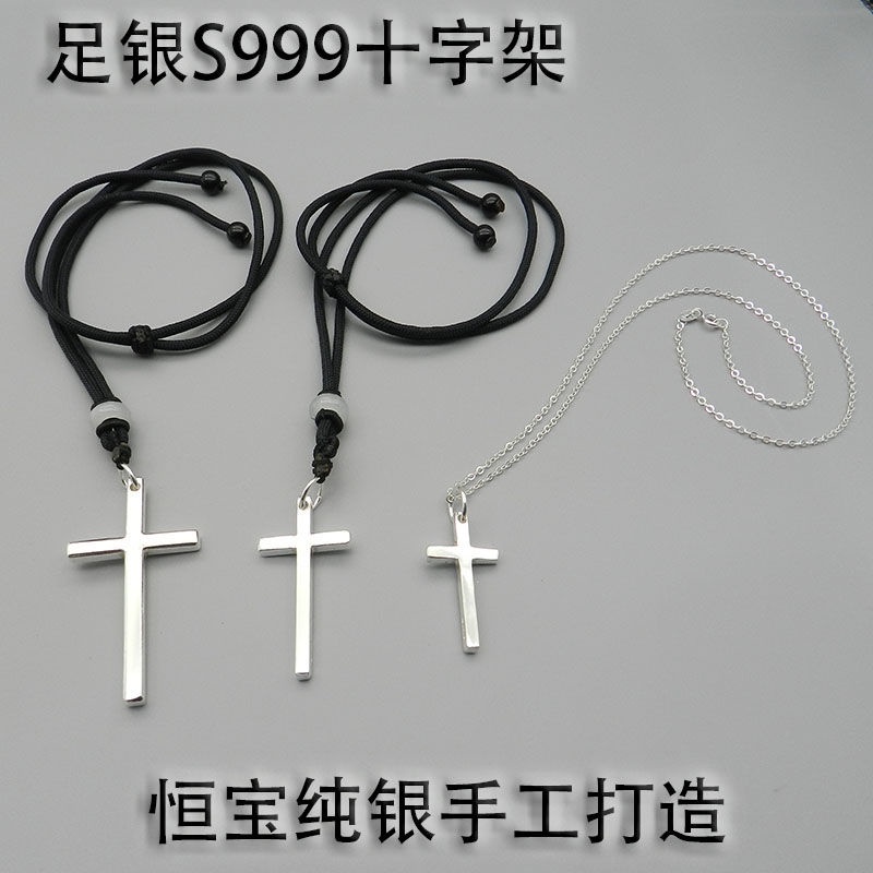 999 sterling silver cross necklace for men and women, simple
