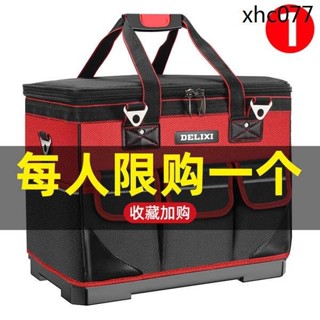 德力西工具包結實耐用電工專用多功能維修帆布工具袋加厚大收納包