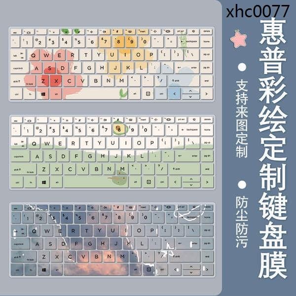 適用惠普(HP)ProBook 440 G9筆記本14寸G8鍵盤膜i5i7防水保護套墊