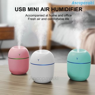 220ml 迷你空氣加濕器帶精油便攜式車載加濕器 USB 供電小型擴散器臺式家用香水自動關閉 2 種噴霧模式超靜音