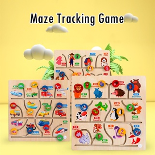 木製拼圖追踪匹配迷宮玩具認知益智互動玩具學齡前兒童早教