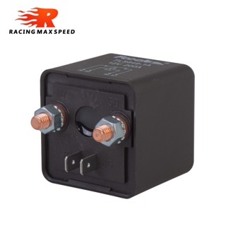 繼電器 120A 200A 12V 功率汽車繼電器大電流啟動繼電器汽車開關卡車電機繼電器