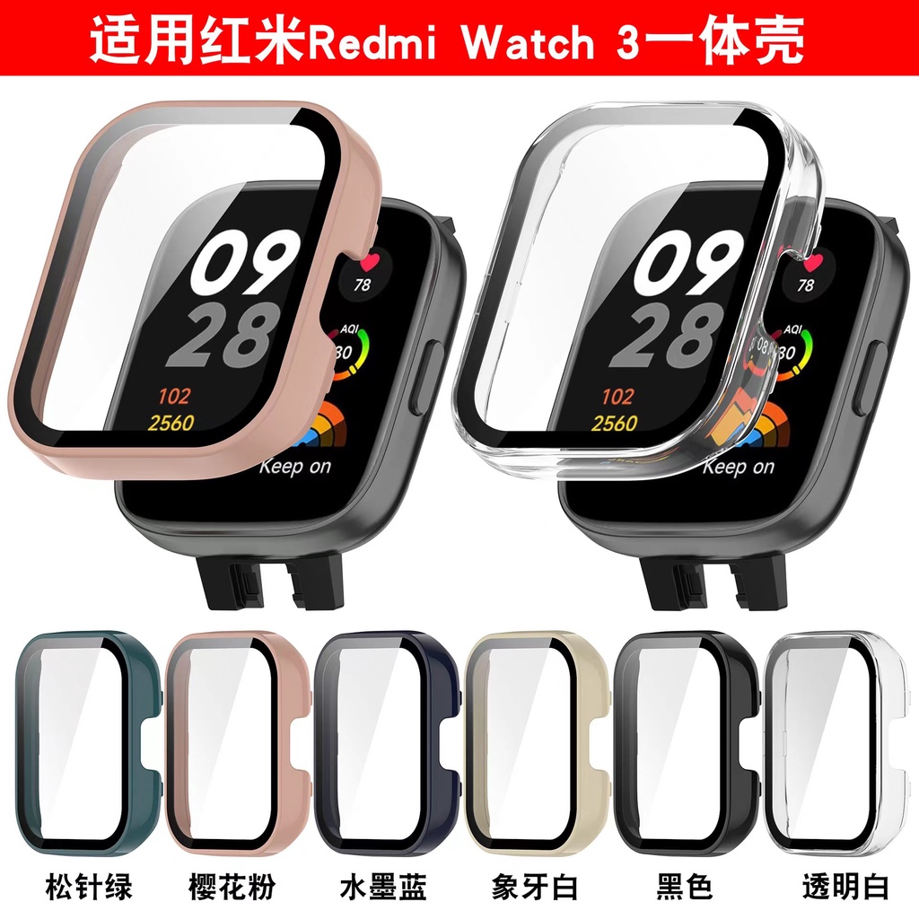適用紅米手錶 3保護殼Redmi watch3 紅米3代一件式錶殼PC強化玻璃全包保護套