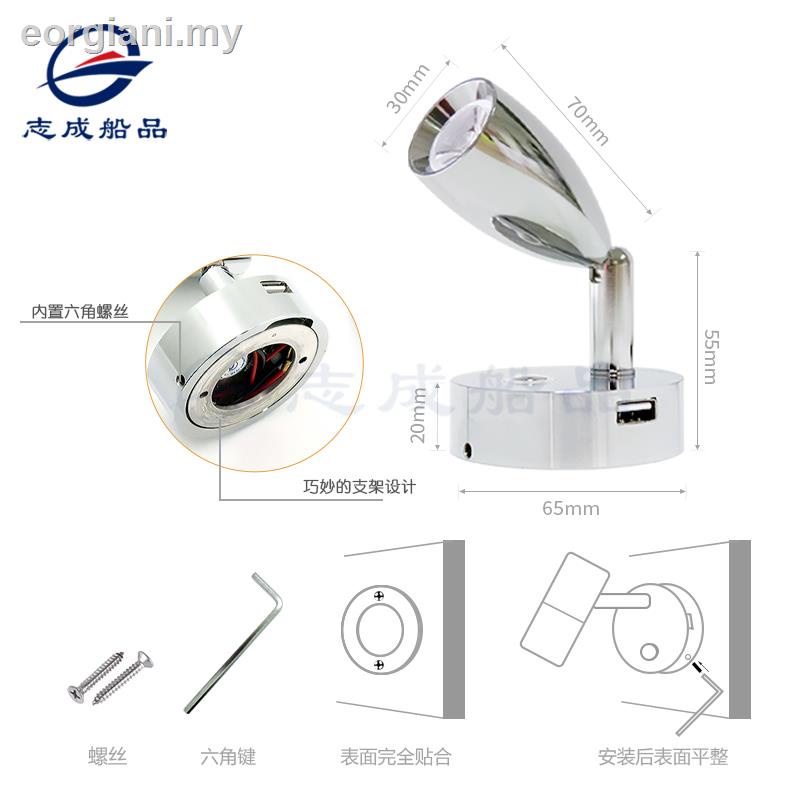 熱銷智誠可觸摸可調開關90° 帶 USB 接口的旋轉 LED 閱讀書牆壁聚光燈遊艇