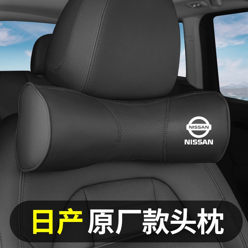 Nissan 尼桑 汽車頭枕靠枕KICKS SENTRA LIVINA TIIDA 車用護頸枕記憶棉頸枕