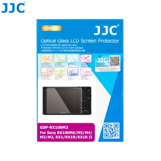 JJC 索尼黑卡相機高畫質強化玻璃螢幕保護貼 Sony RX100 VII VI V VA IV RX1R II RX1等