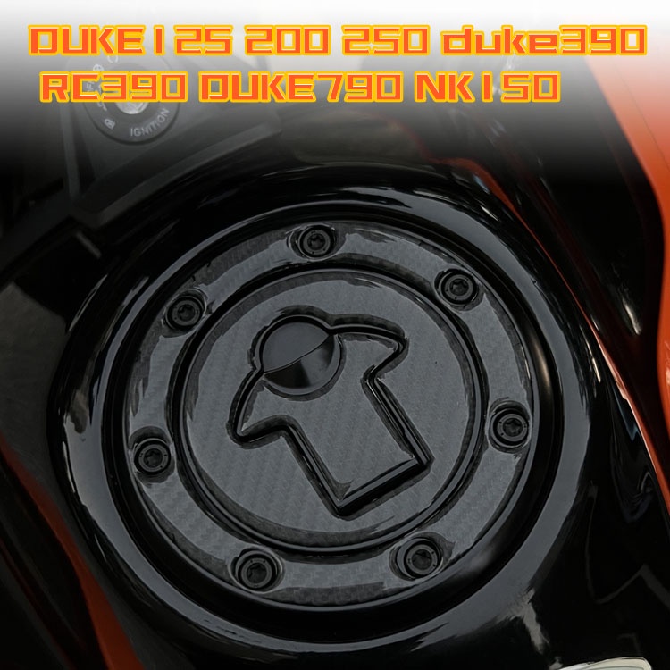 適用3D油箱蓋貼 DUKE125 200 250 duke390 RC390 DUKE790 NK150