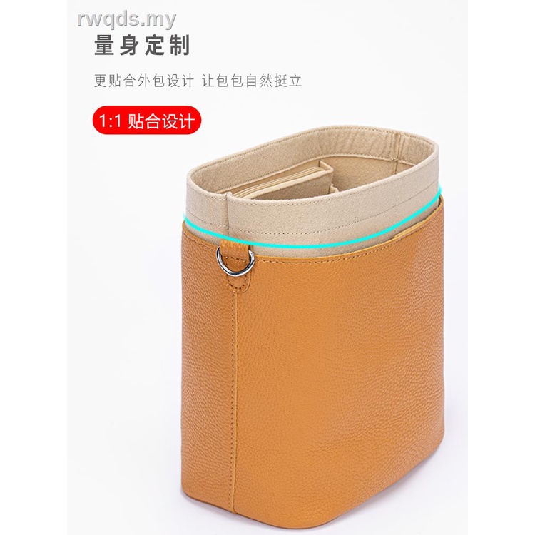毛氈插袋適用於韓國 Find Kapoor 水桶包內襯 FKR 內襯收納支撐異形袋內袋內袋