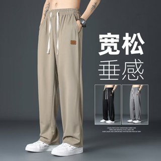 M-5XL簡約休閒直筒褲 素色冰絲長褲 涼感褲 日韓流行新款時尚寬褲 型男休閒長褲 直筒褲 闊腿褲 長褲男 KS195