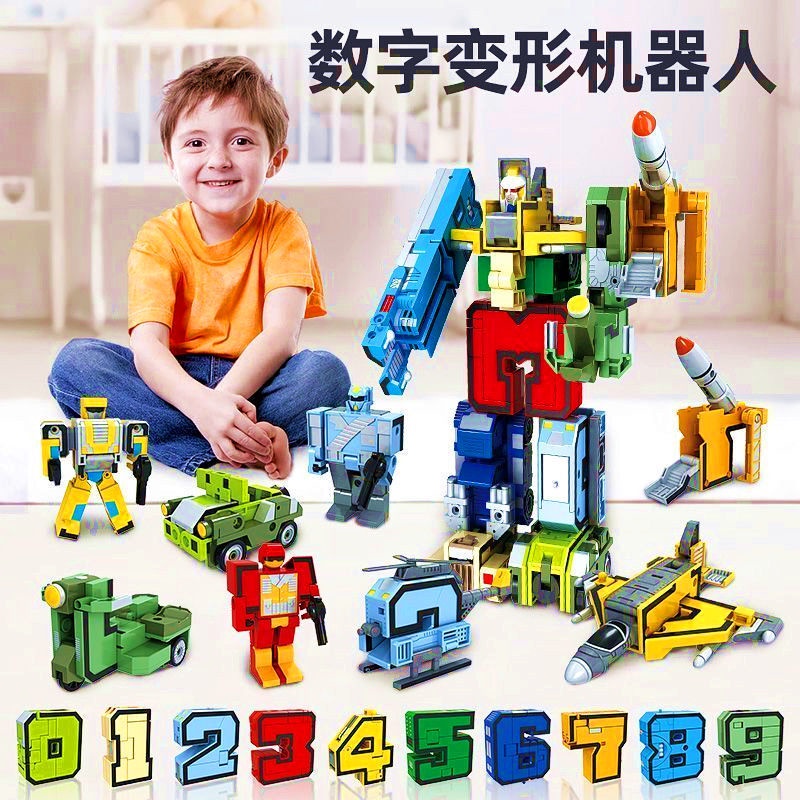 小資~數字變形金剛玩具戰隊套裝合體汽車機器人坦克車益智兒童男孩玩具