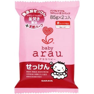 直接從日本arau.baby肥皂85g x 2片