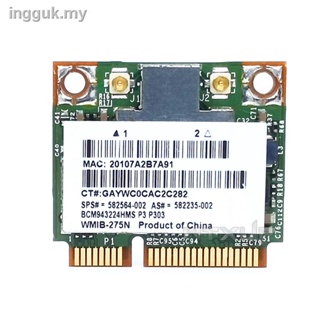 (熱銷)BCM943224Hms 5G雙頻MINI PCIE內置無線網卡win10免驅黑mac