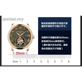 SAMSUNG TISSOT 【現貨】替代華為天梭三星錶帶錶鍊皮錶帶錶帶錶帶配件