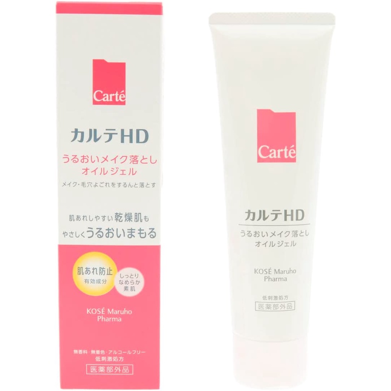 直接來自日本的Carte HD保濕化妝劑，濕氣清潔油凝膠，130克，化妝劑卸妝液
