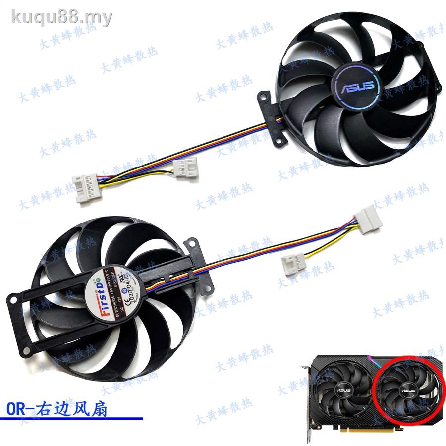 【現貨】華碩 Rtx2070 2060 GTX1660S DUAL MINI 顯卡散熱風扇 FDC10H12S9-C