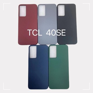 TCL 40 SE 啞光巖沙手機殼柔軟超薄超薄保護套 40SE 磨砂簡約純色軟殼