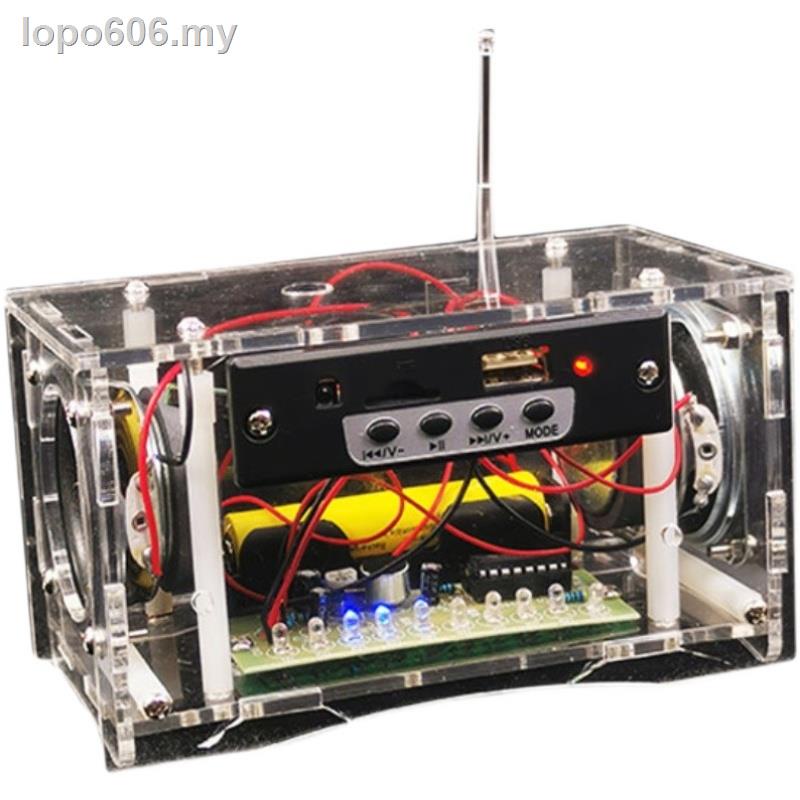 【現貨】藍牙音箱套件可電子DIY製作組裝零件帶收音機功放音響套件