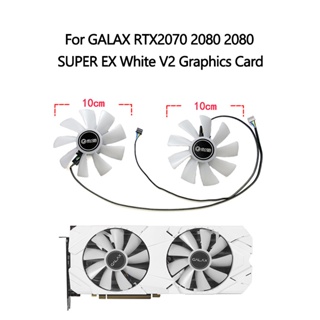 適用於 GALAX RTX2070 2080 2080 SUPER EX 白色 V2 顯卡的 VGA 冷卻風扇