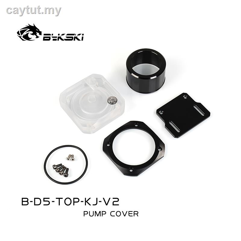 (新)Bykski B-d5-top-kj-v2裝甲版d5水泵蓋高性能靜音d5水泵