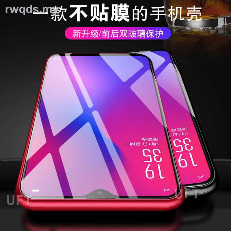 【現貨】oppor17雙面玻璃手機殼oppo R17pro磁吸全包防摔透明