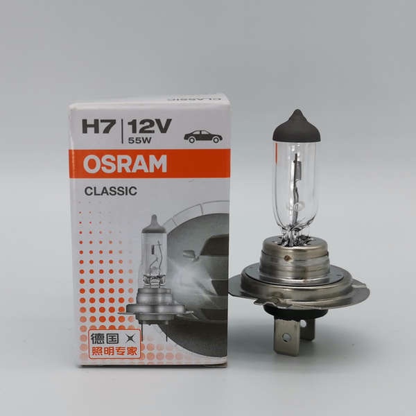 現貨 歐司朗 OSRAM 64210L E1 12V 55W H7U GERNANY德國汽車遠近光燈泡