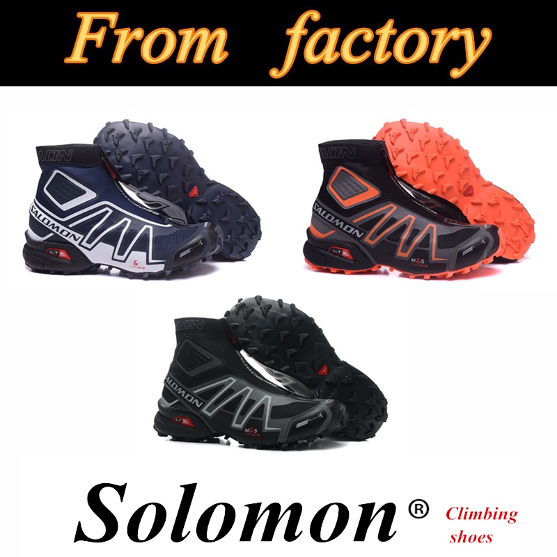 新款 Salomon戶外高幫徒步越野跑鞋防滑運動登山鞋