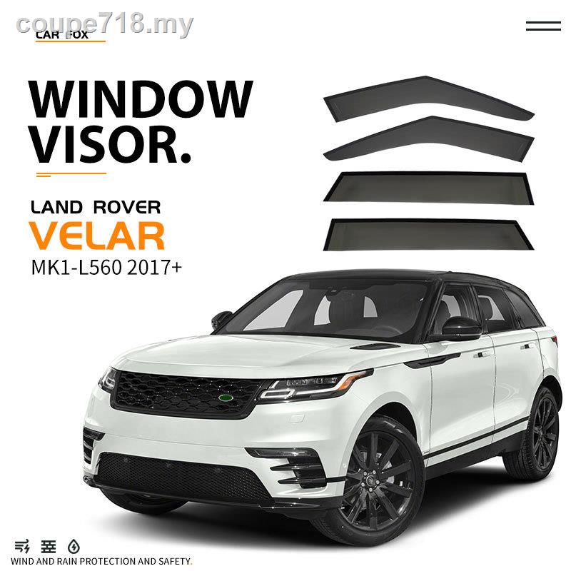 (新)適用於攬勝 Velar 車窗遮陽板 Range Rover Velar 車窗遮陽板